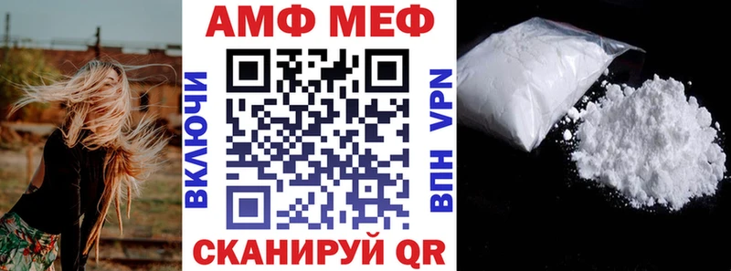где можно купить наркотик  Брянск  Амфетамин 97% 