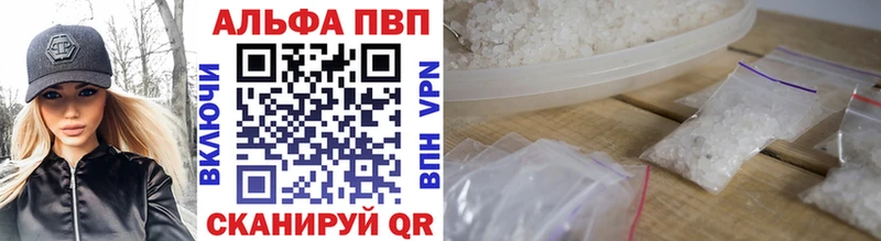 blacksprut ТОР  Брянск  Alfa_PVP VHQ 