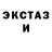 КЕТАМИН ketamine Hektor Munoz