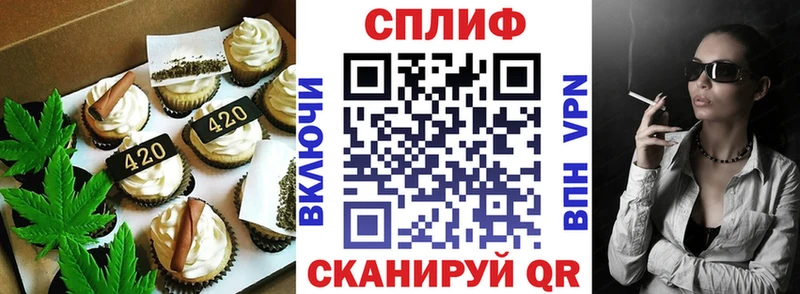 Canna-Cookies марихуана наркотики Брянск