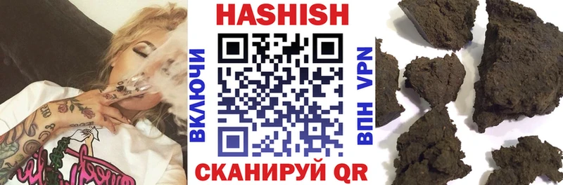 ГАШИШ индика сатива  Брянск 
