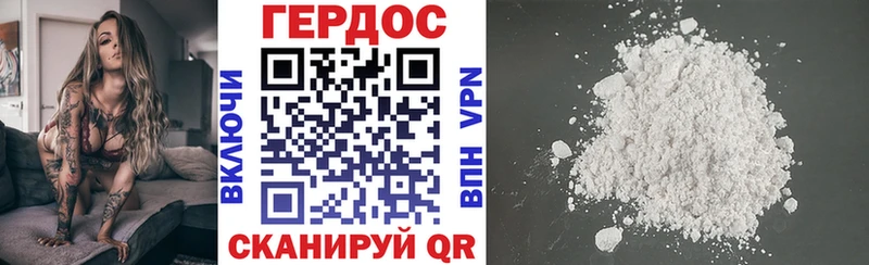 ГЕРОИН афганец  где можно купить наркотик  Брянск 