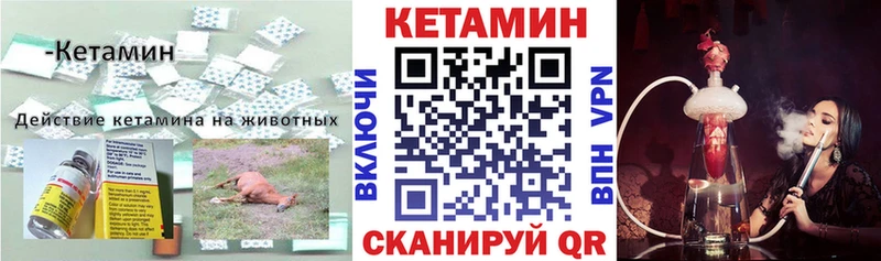 Кетамин ketamine  наркотики  Брянск 