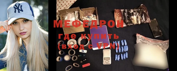 хмурый Волосово