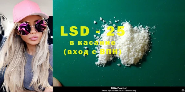 хмурый Волосово