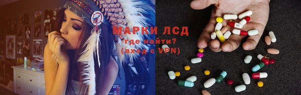 марки nbome Володарск