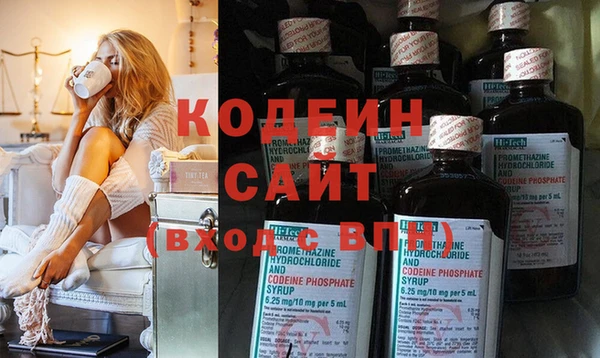 марки nbome Володарск