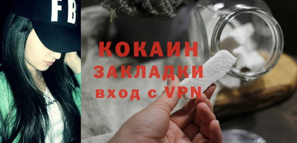 хмурый Волосово