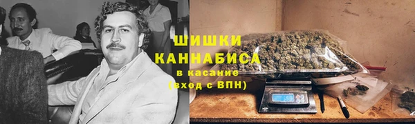 кристаллы Протвино