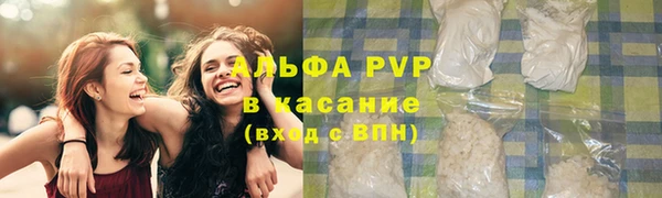 хмурый Волосово