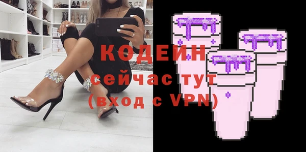 кокаин VHQ Пролетарск