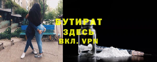 хмурый Волосово