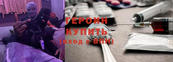 марки nbome Володарск