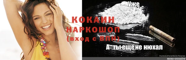 хмурый Волосово