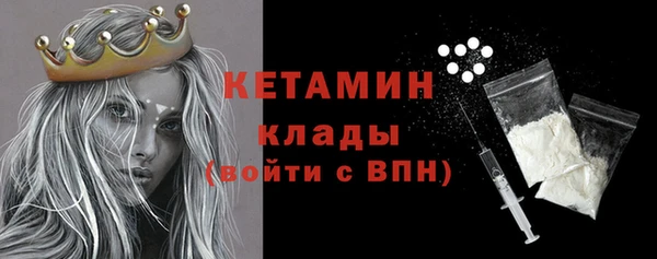 марки nbome Володарск