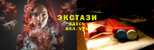 хмурый Волосово