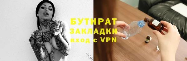 хмурый Волосово