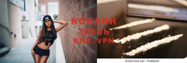 марки nbome Володарск