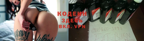 хмурый Волосово