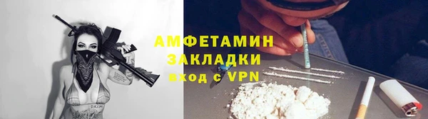 хмурый Волосово