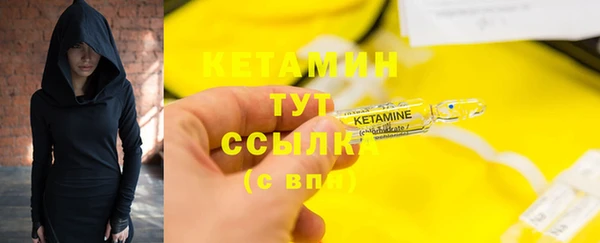 кокаин VHQ Пролетарск