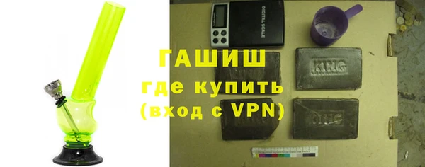хмурый Волосово