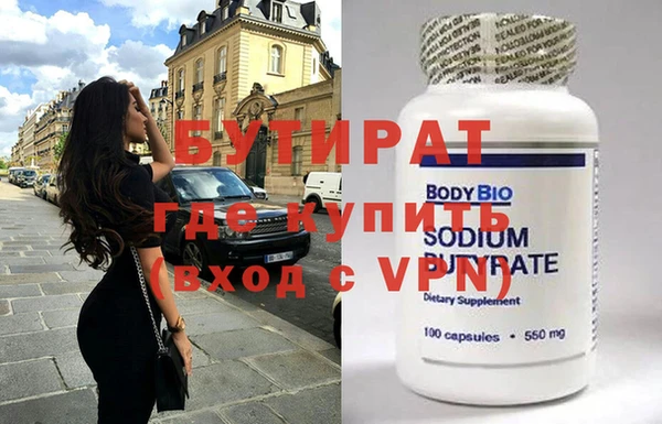 кристаллы Протвино