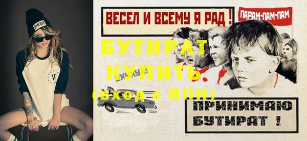 хмурый Волосово