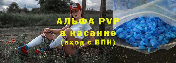 хмурый Волосово