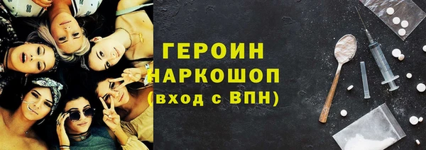 кристаллы Протвино