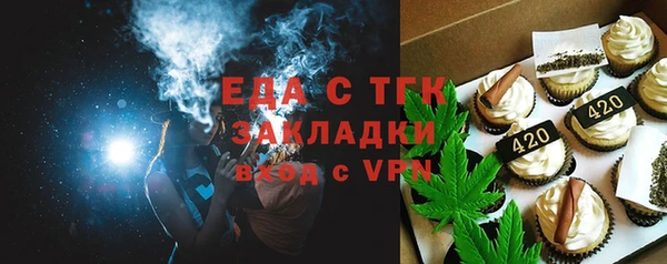 jwh Волоколамск