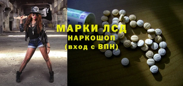 марки nbome Володарск