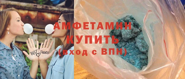 марки nbome Володарск