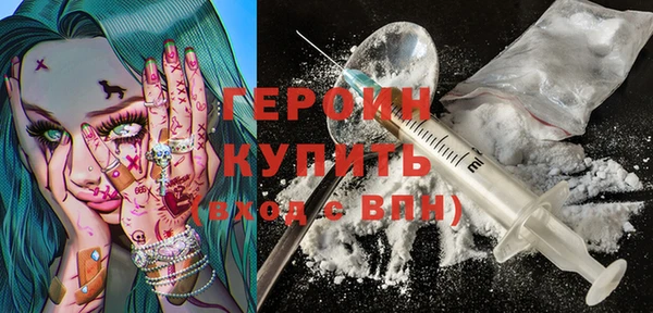 jwh Волоколамск