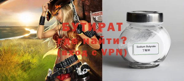 хмурый Волосово