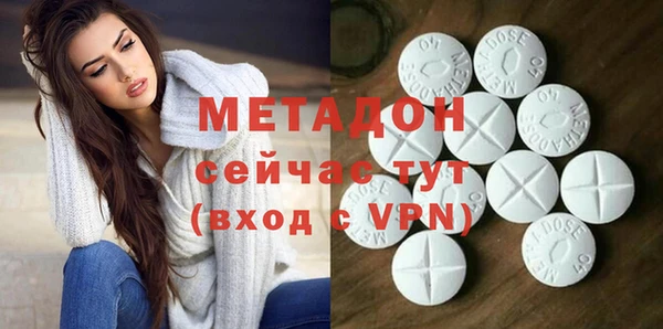 кристаллы Протвино
