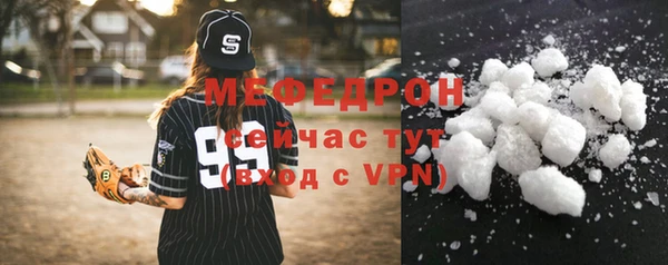 хмурый Волосово