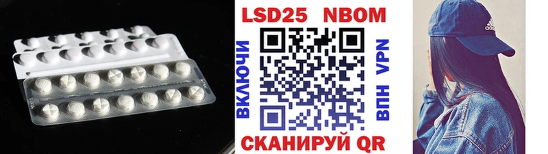 Лсд 25 экстази кислота  Брянск 