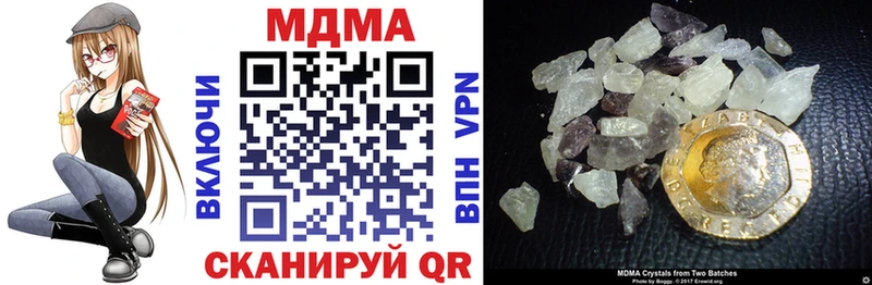 МДМА VHQ  Брянск 