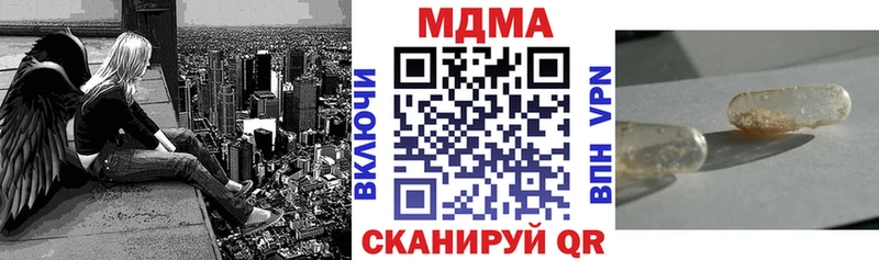 МДМА кристаллы Брянск